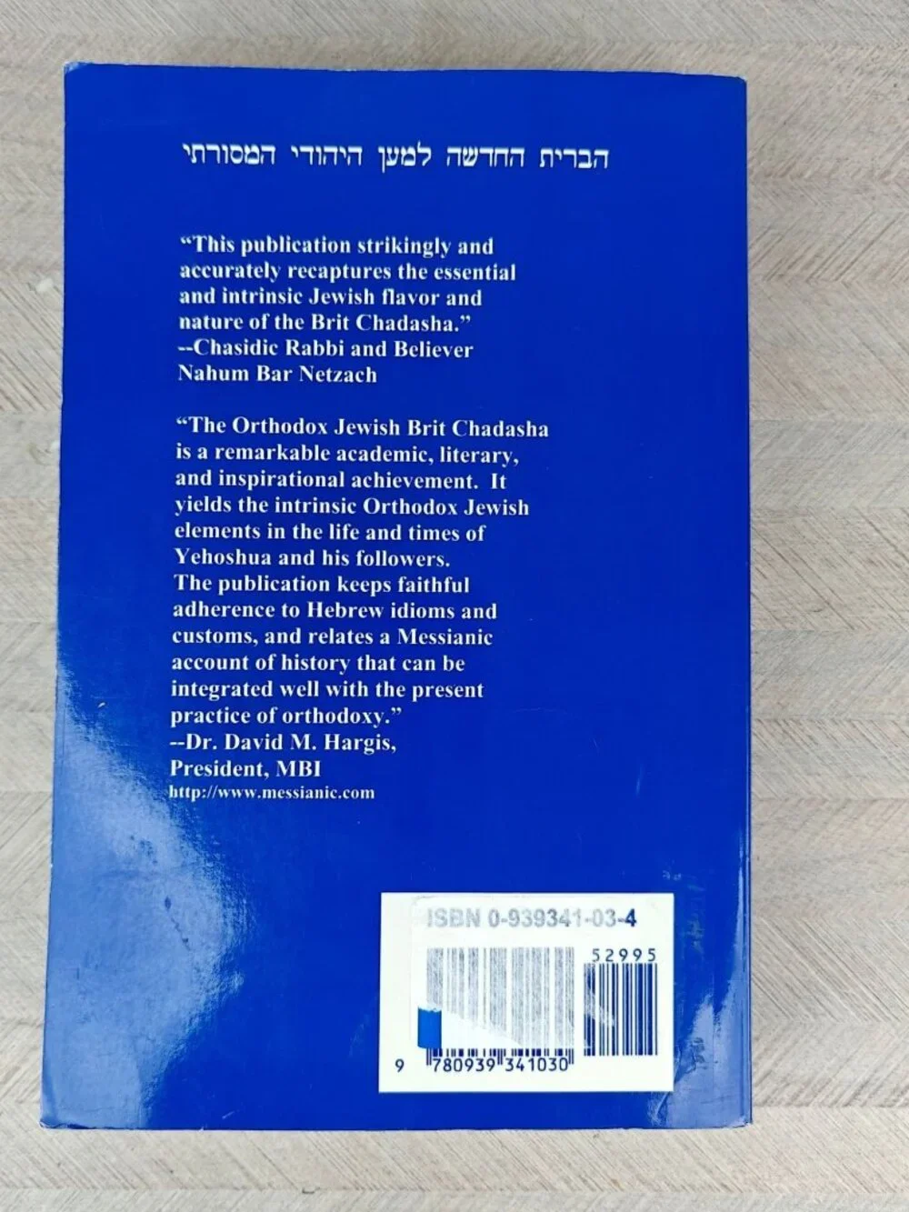 The Orthodox Jewish Brit Chadasha Phillip Goble Trade Paperback 1997